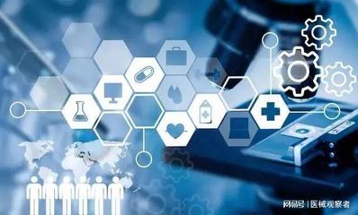 快速审批二类医疗器械备案助力婴童用品器材产业发展