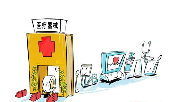 《医疗器械监督管理条例》拟修正，婴童用品器材监管迎来新变化